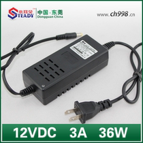 Dongguan small ear power supply STD-CV40-12 monitoring power supply 12V3A camera power supply spot