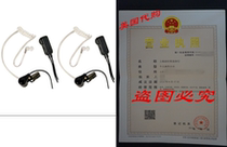 Midland AVPH3 Transparent Security Headsets with PTT VOX -