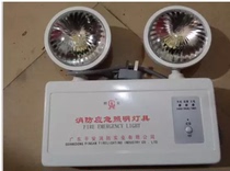  Guian brand emergency lighting) Safety LED fire emergency light)Double-headed emergency lighting