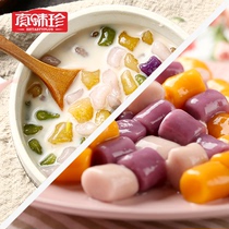 Zhenweizhen big and small taro ball combination Small Tangyuan Dessert Fresh taro ball handmade fairy taro ball mixed flavor 1000g