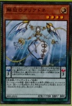 NPR flat - up of liberation Ariadne SR05