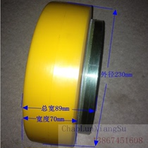 Electric forklift polyurethane wheels Heli active drive wheels(230*70 89-8 holes)