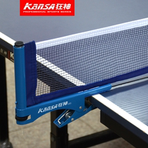 Mad God pliers professional table tennis net frame table tennis frame with table tennis net