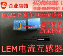 Gincona) Original Loaded Import Dismantling Machine HX20-P Hall Current Sensor LEM Current Transformers