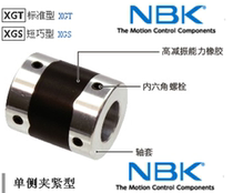 NBK Coupling XGT-25-6-8-10-11 Aperture 5 to 12 High damping rubber coupling Bargaining