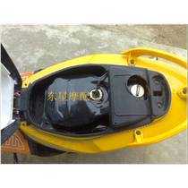 Ghost fire modified large capacity fuel tank