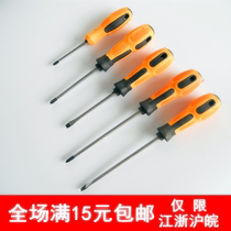 Phillips screwdriver screwdriver 5*75 Phillips screwdriver 6*100 150MM