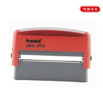 Zhuoda 4916 ink seal flip bucket seal flip print flip print print seal production automatic oil engraving seal