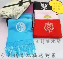Spot Sword Net 3 scarf swordsman Love 3 scarves school with Sword 3 cotton long knitted scarf seven show box