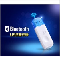 No 3 5m interface USB wireless BLUETOOTH audio receiver BLUETOOTH adapter BLUETOOTH DONGLE