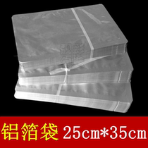 25 * 35cm pure aluminum foil bag vacuum bag compression seal refreshing bag food vacuum bag packing bag big number 100 only