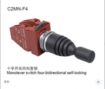 CNTD CHANGDE cross switch C2MNF4 contact 2A 2B replacement RENY LEI force R2MNF4
