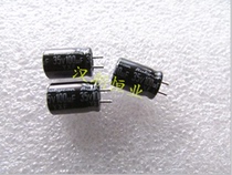 Japan YXF 35v100uf 105℃ high frequency long life electrolytic capacitor