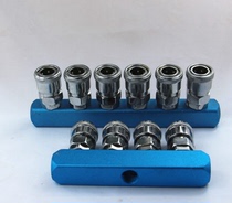 Multi-pipeline quick coupling gas circuit discharge 1 out 9-8-7-6 air passage SML-2 345 four-way
