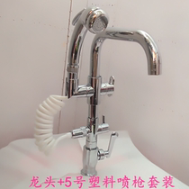 Copper single hole kitchen sink faucet single cold rotary faucet with spray gun shower women washer spray gun set