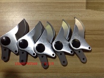 Electric scissor new electric pruning scissors head 958 Japanese imported scissor head Xingli Electric scissor head