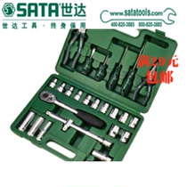 Shida Tools Auto Repair Set 26 PCs 12 5MM Series Ratchet Wrench Socket 09501 Screwdriver Pliers