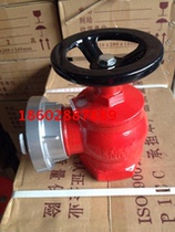 DN65 Sichuan indoor fire hydrant * indoor fire hydrant head fire belt joint to Chengdu fire equipment