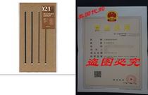 Midori viajeros TRV Refill conexin de banda