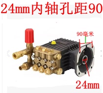 Ultra-high pressure washer water pump head humidification and cooling head imported ceramic plunger car washing machine pump head all copper
