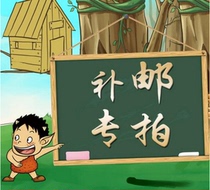 Postage Spread Auction