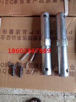Scaffold connecting rod connecting tube Scaffolding accessories Scaffolding joint scaffolding
