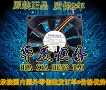 THEN 8015 8CM 24V 0 09A double ball inverter copier fan 3106KL-05W-B39