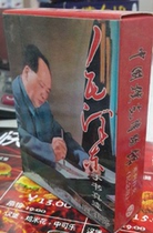 Collection Playing Cards Collection) Mao Zedong Hand Books True Creativity Card Game Card Book Calligraphy Works Crafts