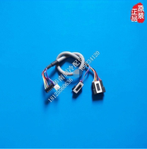 Air Conditioning Accessories Ceiling Wind Pipe Machine Receiver Main Board Connection Line 6 2 Pairs of wiring