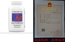 Thorne Research - Basic Nutrients III without Copper and Ir