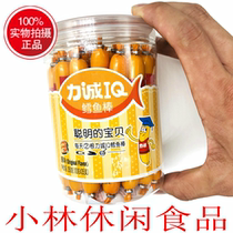 Licheng cod intestines Licheng cheese fish intestines 12 barrels * 35 piggy bank