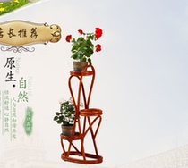 European-style real vine flower stand multi-level floor balcony hanging orchid orchid flower pot stand indoor living room step Green rose shelf