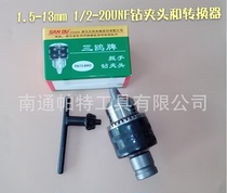 13mm 1 2 wrench for charging wrench Hand tight drill chuck electric wrench variable impact electric drill conversion joint