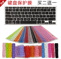Teclast Taipower x16 pro x16 power keyboard protection film