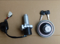 Applicable to New Continent Honda SDH125-49 Jin Feng Rui set lock electric door lock switch combination full car lock