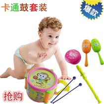 (Day specials) Childrens beating drums toys baby educational instruments baby hand drums 6 months to 1 to 3 years old
