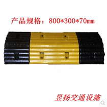 70 Thick wavy deceleration belt Deceleration belt Rubber deceleration belt