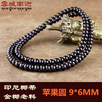 High-density coconut golden coconut old material pure natural non-optimized primary color handmade 9 * 6MM coconut pedicle Apple round 108 beads