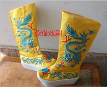 Drama supplies shoes opera Peking opera Yue opera Henan opera supplies shoes costume stage film and television studio supplies dragon boots