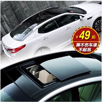  ttwo car roof film black bright three-layer black top film with air guide groove Imitation panoramic sunroof film color change film
