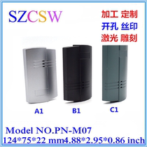 Plastic access control controller housing IC card reader sensor plastic housing security equipment box 124x75x22