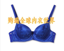 Manneffin 20810482 Thin Embroidered Mold Cup Extravaganza to Insert Cushion Bra to Gather Comfort Comfort