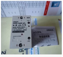 Solid state Relay G3PA-430B-VD G3PE-235B G3PA-430B-VD-2