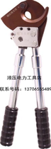 Beijing long J14 mechanical ratchet type cable scissors shear 20mm steel wire rope 1