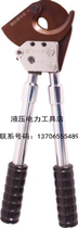 Genuine Beijing Changxin J14 Mechanical Ratchet Wire Rope Scissors Cut 20mm Wire Rope 1