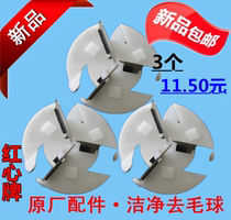 Red Heart HL-1105 1113 1112 1102 1106 1108 Hair ball trimmer Hair remover head