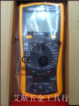 Original fit victory Wanuse table digital Wanuse table VC890C Thermometry Full protection