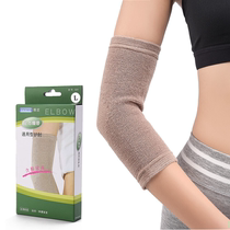 Yath 920 universal elbow protection YASCO Pressure bandage Tennis basketball Sport sprained and joint care breathable