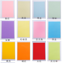 A4 paper color copy paper backbone 70g color printing copy origami 100 sheets