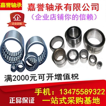 NA4900 4254900 4901 4902 4903 4904 4905 4906 needle roller bearings with inner ring